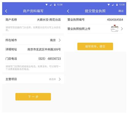 wifi收益宝怎么提现 wifi收益宝提现教程
