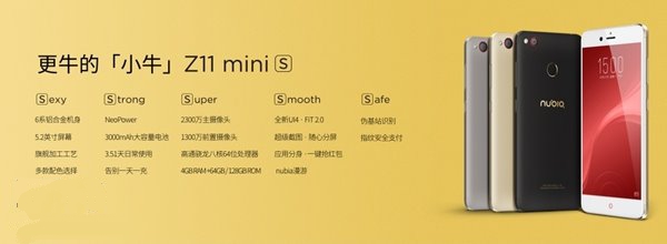 努比亚Z11 miniS续航爆表：日常续航3.5天