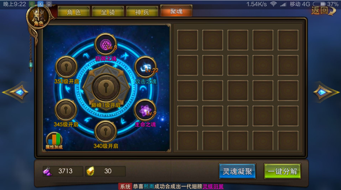 永恒纪元：戒 弓箭手加点攻略