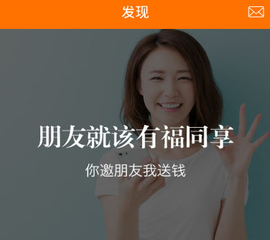 喵喵借款app邀请码是多少