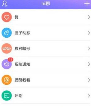 光圈直播怎么用？光圈直播玩法介绍