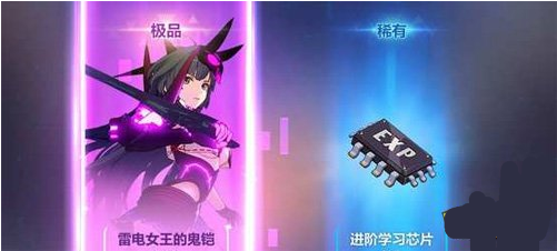 崩坏3扭蛋抽奖技巧 崩坏3单抽好还是十连抽好