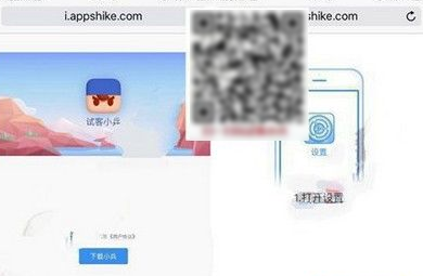 试客小兵下载失败是什么原因 试客小兵下载不了怎么办