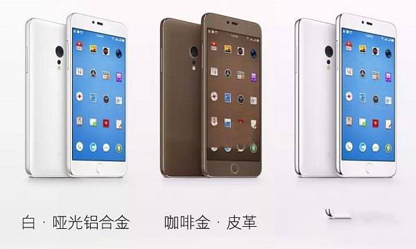 锤子M1L怎么样 锤子M1L手机配置参数介绍