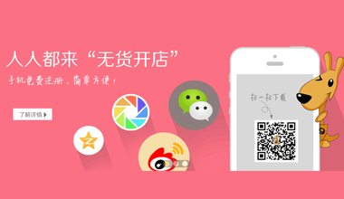 袋鼠店怎么赚钱 袋鼠店开店赚钱攻略