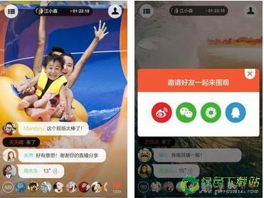 乐嗨直播app是什么？乐嗨直播软件怎么样？