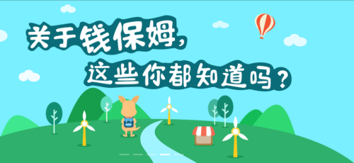 钱保姆怎么提现 钱保姆提现方法