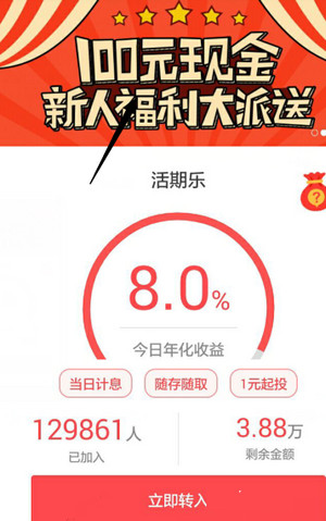 九斗鱼新用户送100元能提现吗？九斗鱼注册送100怎么提现？