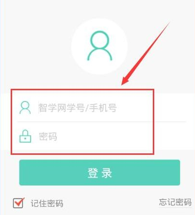 智学网怎么注册 智学网注册图文教程
