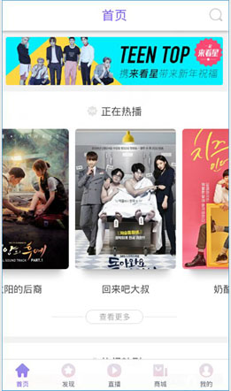 来看星app怎么看视频？来看星如何获取视频提取码