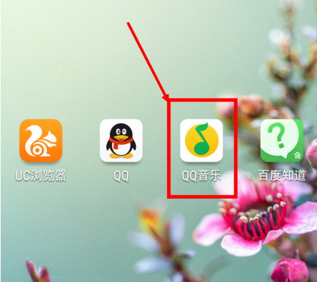 qq音乐dts音效怎么调 qq音乐dts音效怎么设置