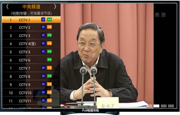 hdp直播闪退怎么办 hdp直播闪退怎么解决