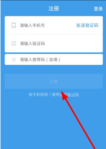 蜂鸟众包怎么样？蜂鸟众包怎么抢单？