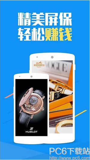 招财狗可以赚钱吗 招财狗赚钱是真的吗