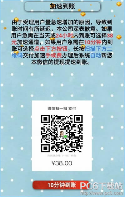 橙易借好下款吗 橙易借能借到钱吗