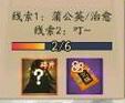 阴阳师增加觉醒材料掉落几率的祈福卡怎么获得
