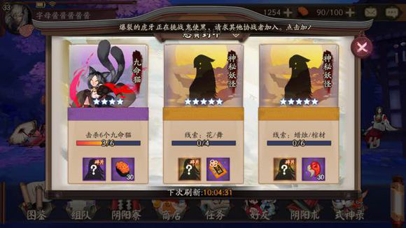 阴阳师手游蜡烛棺材哪里刷 阴阳师神秘妖怪蜡烛棺材出处