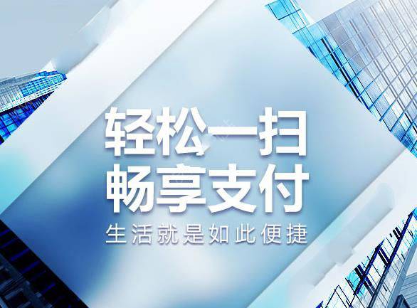 莱付钱包安全吗？莱付手机刷卡器安全吗？