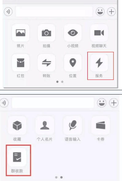 微信新增的服务功能是什么？微信服务功能怎么用