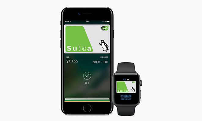 本月25日Apple Pay将与iOS 10.1一同携手登陆日本！