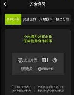遛米是什么？遛米app边走边赚安全吗？