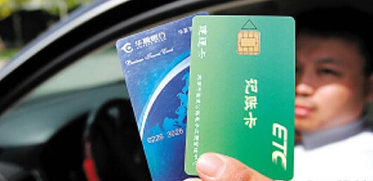 支付宝高速etc卡怎么办理 高速etc卡办理流程