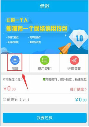 千百块怎么申请借款