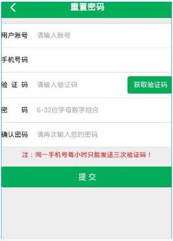香城云课堂怎么注册