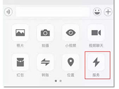 微信群收款可以吗？微信群收款怎么用？