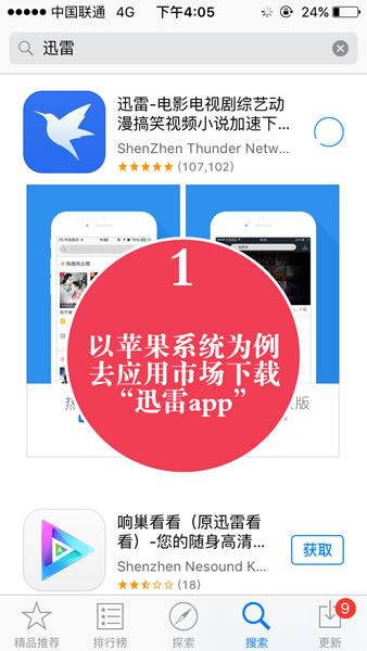 久久美剧app怎么下载视频？久久美剧下载视频方法教程