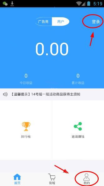 点屏app怎么注册？点屏app注册教程