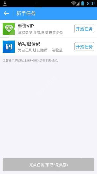 点屏怎么赚钱？点屏赚钱教程