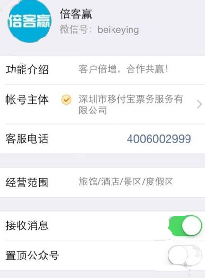 倍客赢不能提现 倍客赢提现失败怎么回事？