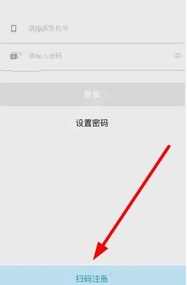 倍客赢注册二维码需要哪些步骤 倍客赢二维码注册教程