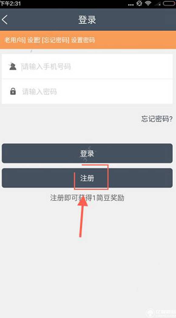 简单赚怎么注册？简单赚app注册教程