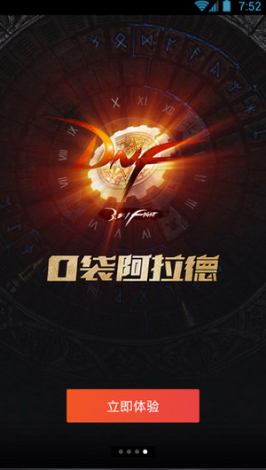 口袋阿拉德是什么软件 口袋阿拉德app怎么样