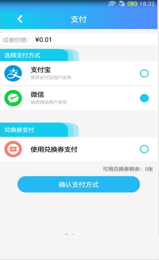 考研界app是什么？考研界app有什么用？