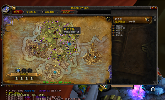 魔兽世界7.0失落已久的角鹰兽怎么得 魔兽世界角鹰兽获得方法