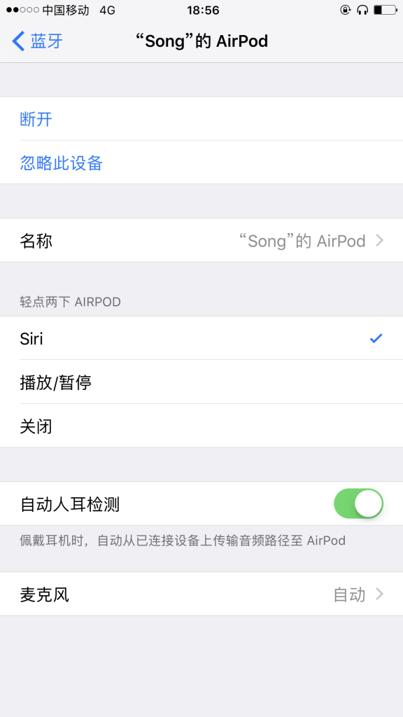 AirPods怎么用 AirPods设置教程