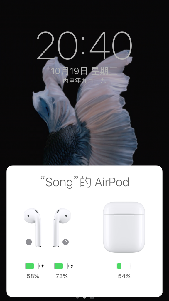 苹果无线耳机AirPods电池使用怎么看 无线耳机AirPods怎么充电
