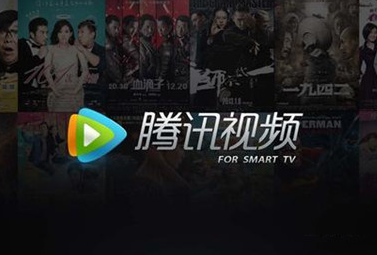 腾讯视频会员被封了怎么办 腾讯视频VIP解封教程