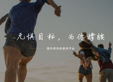 360借条怎么评估贷款额度 360借条申请额度