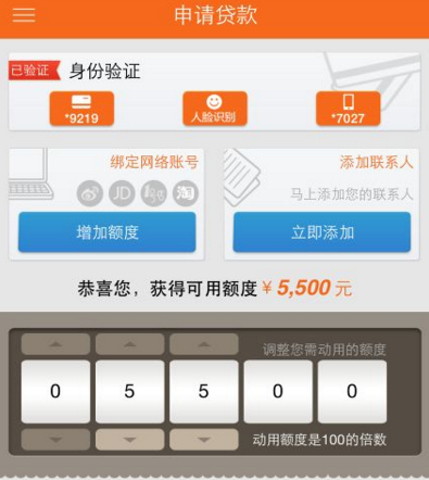 平安普惠贷款怎么联系客服？平安普惠贷款利息怎么算