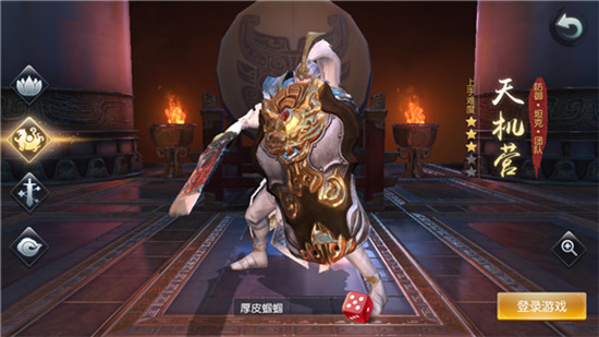天下手游天机怎么加点 天下手游天机加点攻略