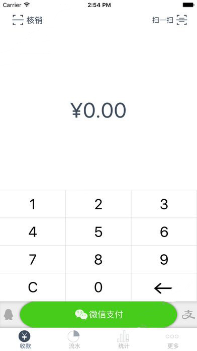 包你付怎么用 包你付怎么注册登录
