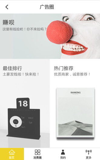 手呗怎么提现 手呗提现手续费多少