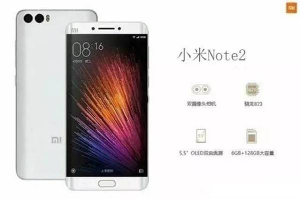小米note2和华为畅享6哪个好 华为畅享6和小米note2区别对比