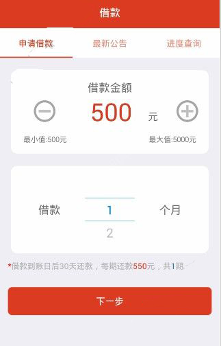 瑞米贷是什么？瑞米贷有什么用？