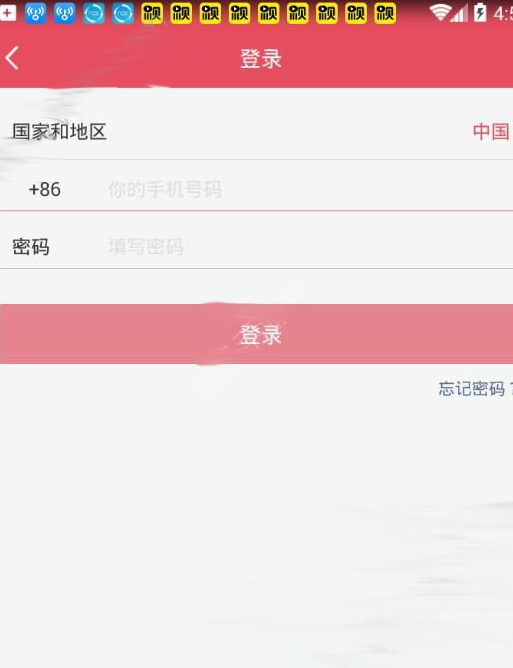 微笑直播登录不了怎么办
