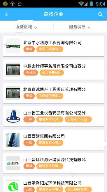 彩虹人才靠谱吗 彩虹人才客服电话